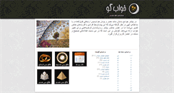 Desktop Screenshot of khabgoo.com